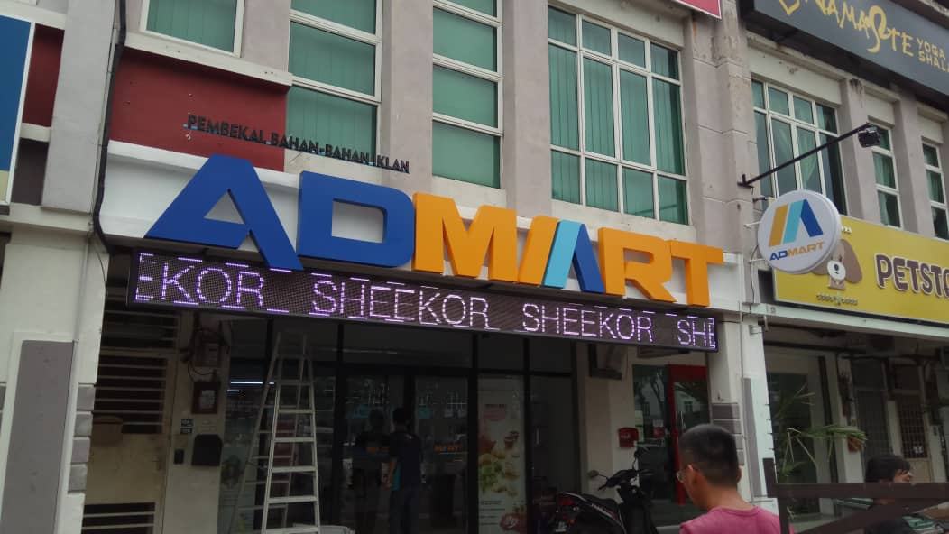 ADMART