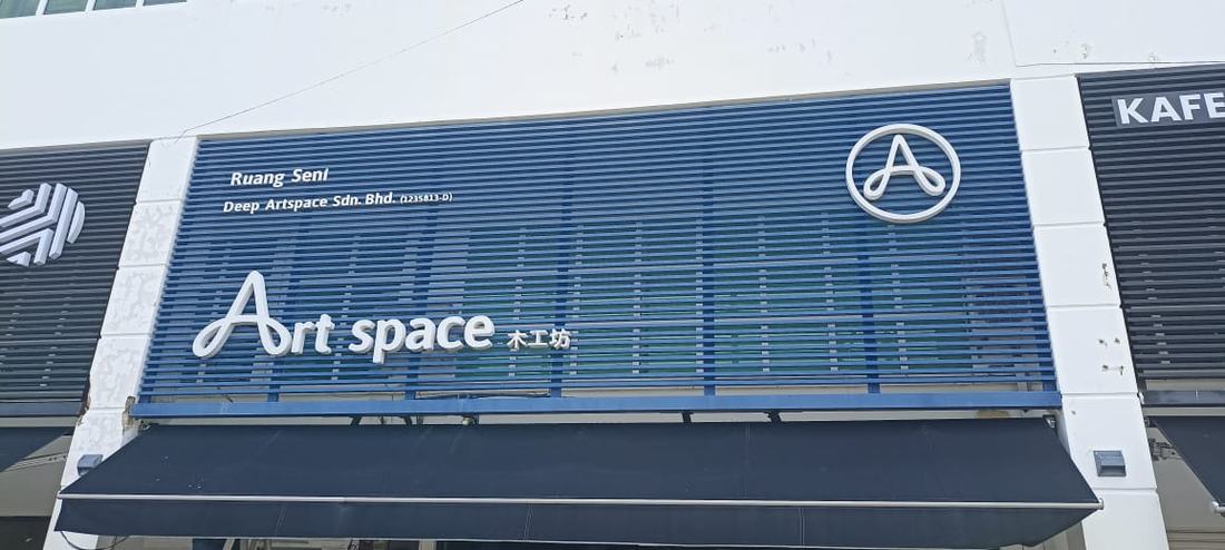 Art Space 木工坊