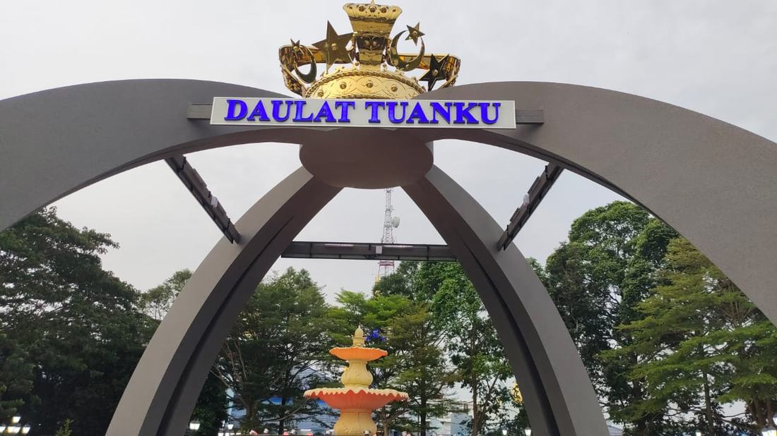 Daulat Tuanku arch