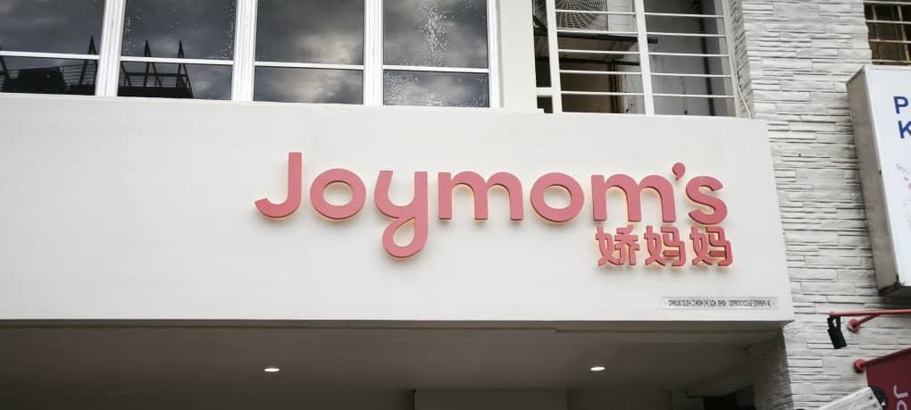 Joymom's 娇妈妈
